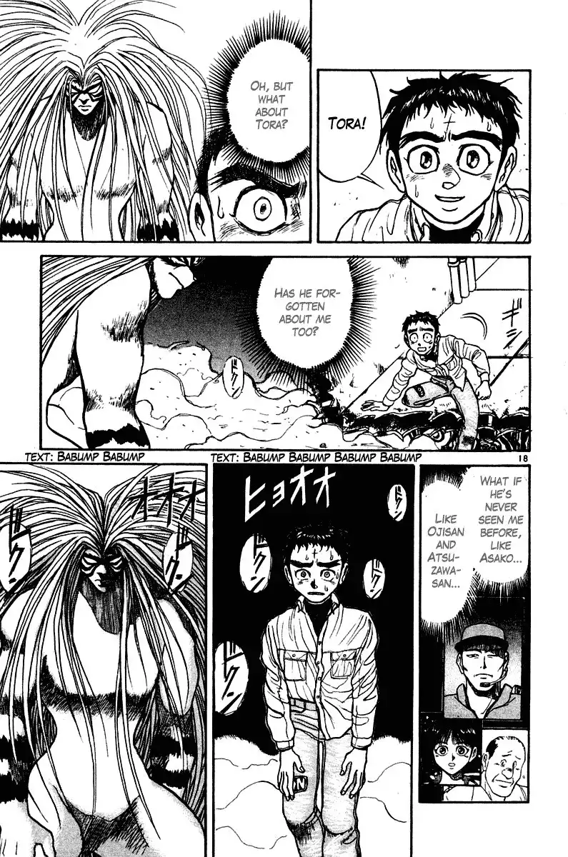 Ushio and Tora Chapter 249 17